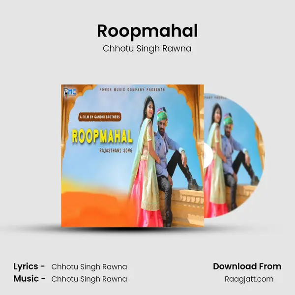 Roopmahal mp3 song