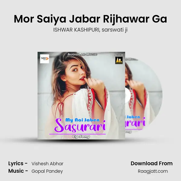 Mor Saiya Jabar Rijhawar Ga - ISHWAR KASHIPURI album cover 