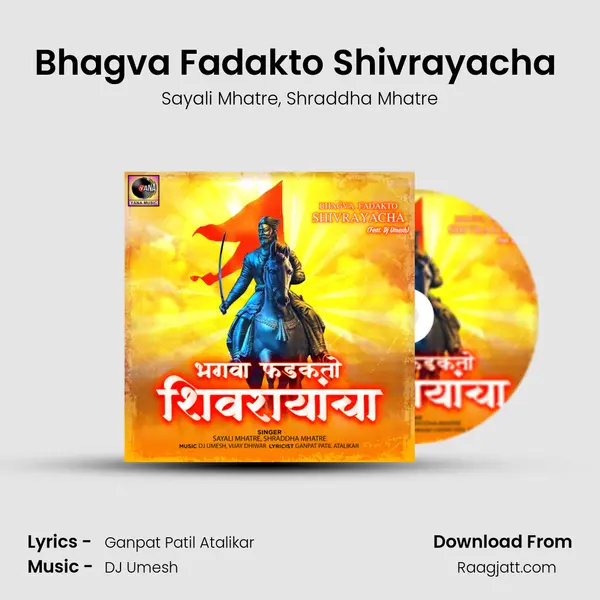 Bhagva Fadakto Shivrayacha (feat. Dj Umesh) - Sayali Mhatre album cover 