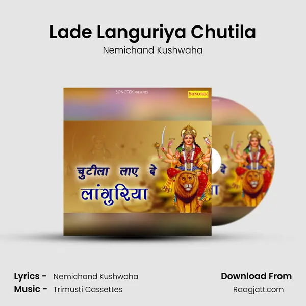 Lade Languriya Chutila mp3 song