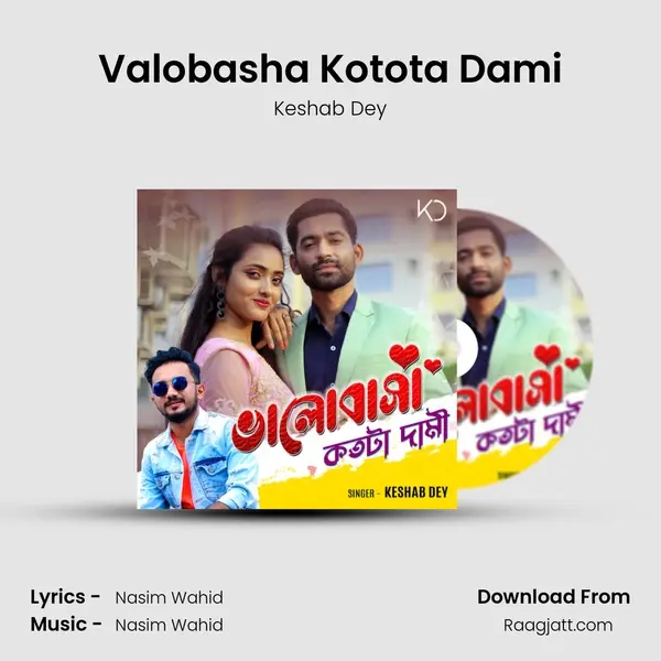 Valobasha Kotota Dami mp3 song