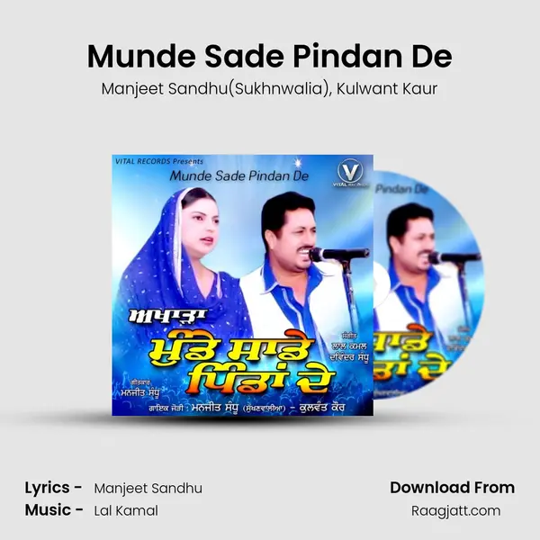 Munde Sade Pindan De mp3 song