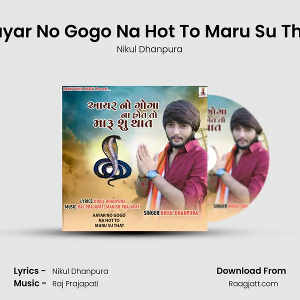 Aayar No Gogo Na Hot To Maru Su That mp3 song