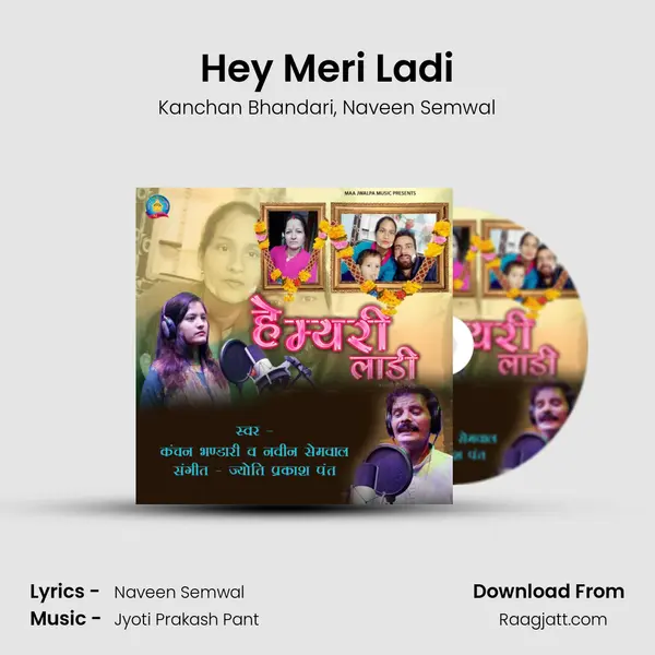 Hey Meri Ladi - Kanchan Bhandari album cover 