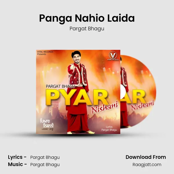 Panga Nahio Laida mp3 song