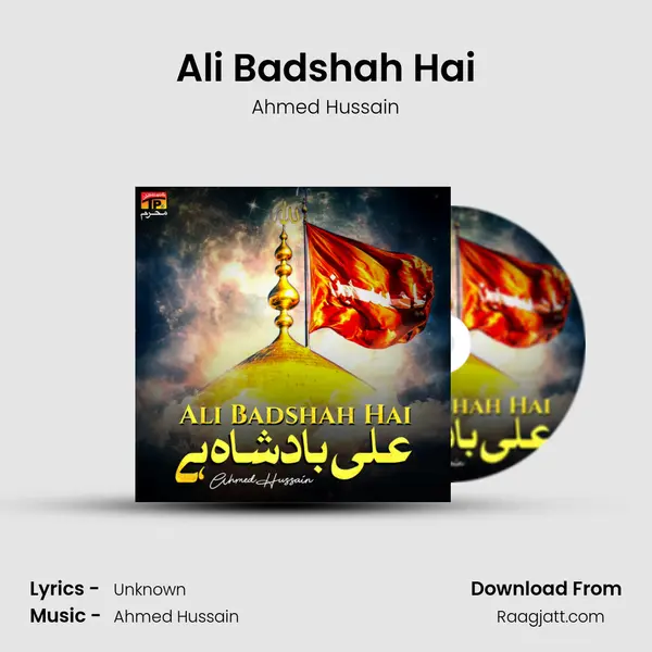 Ali Badshah Hai mp3 song