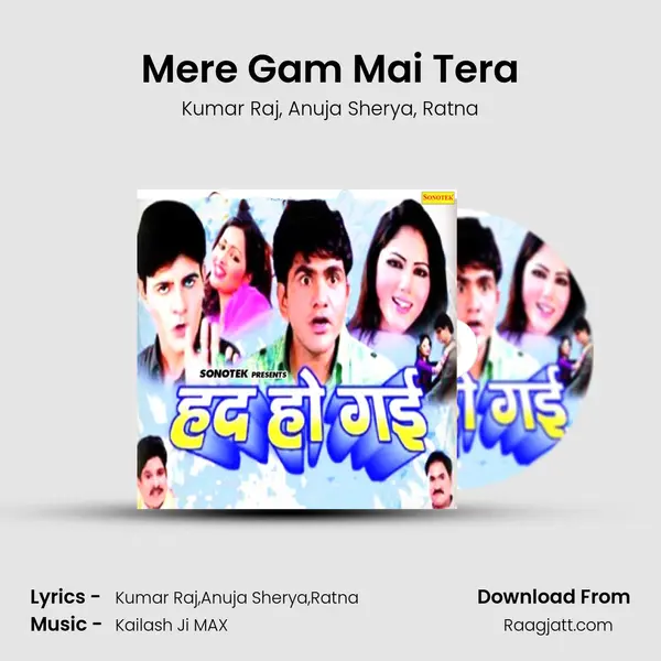 Mere Gam Mai Tera mp3 song