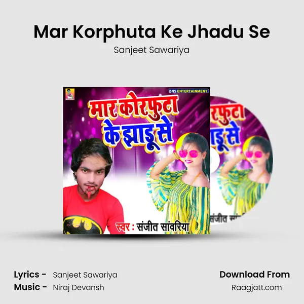 Mar Korphuta Ke Jhadu Se mp3 song