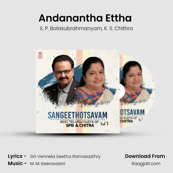 Andanantha Ettha (From 