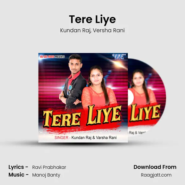 Tere Liye mp3 song