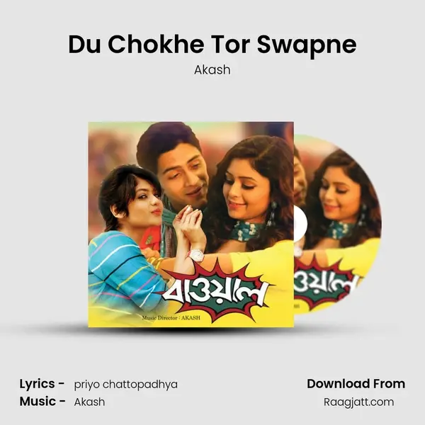 Du Chokhe Tor Swapne mp3 song