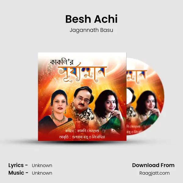 Besh Achi - Jagannath Basu album cover 