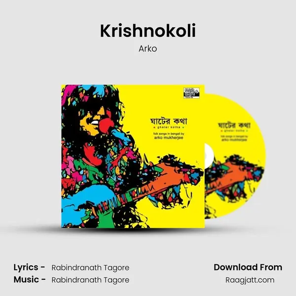 Krishnokoli - Arko mp3 song