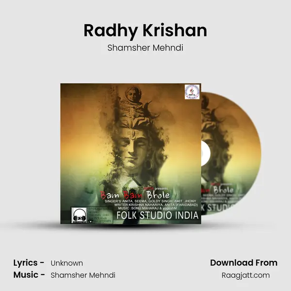 Radhy Krishan - Shamsher Mehndi mp3 song