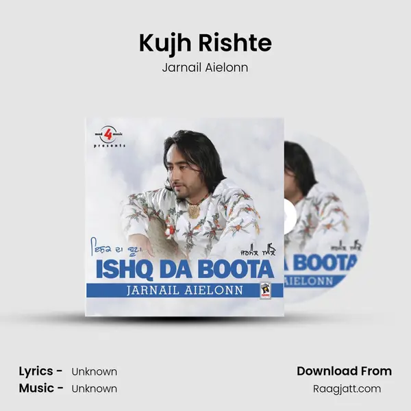 Kujh Rishte - Jarnail Aielonn album cover 