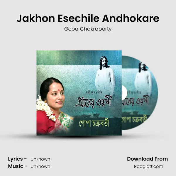 Jakhon Esechile Andhokare mp3 song