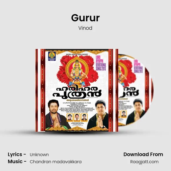 Gurur mp3 song