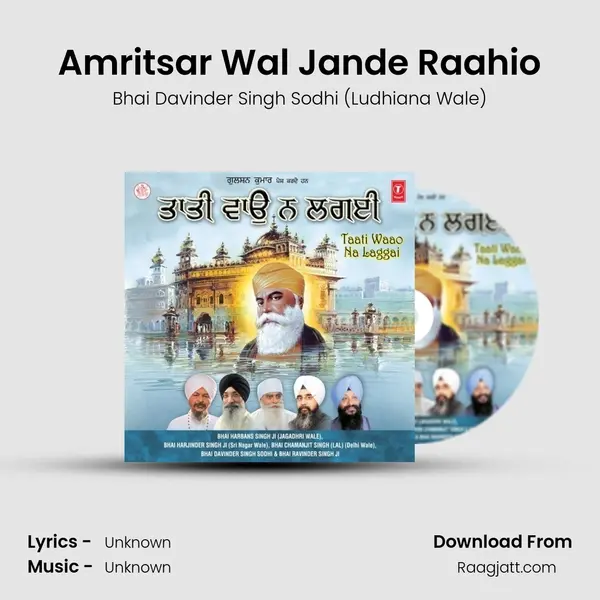 Amritsar Wal Jande Raahio mp3 song