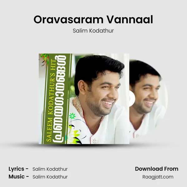 Oravasaram Vannaal mp3 song