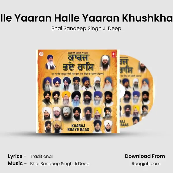 Halle Yaaran Halle Yaaran Khushkhabri mp3 song