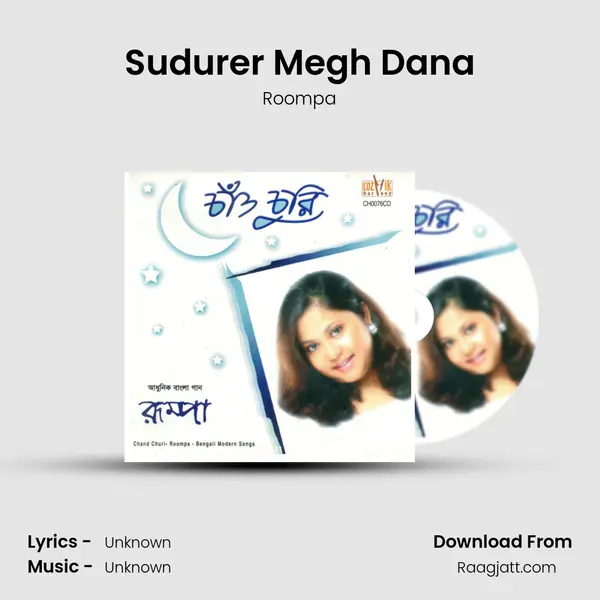 Sudurer Megh Dana - Roompa album cover 