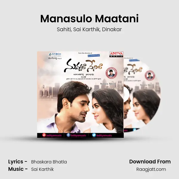 Manasulo Maatani mp3 song