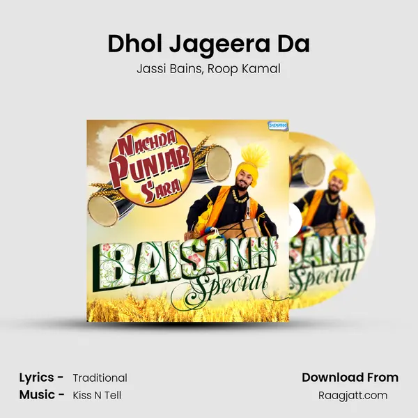 Dhol Jageera Da - Jassi Bains album cover 