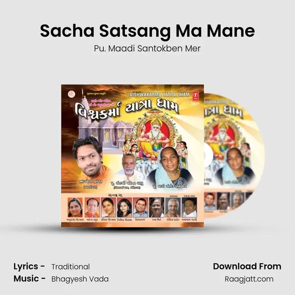 Sacha Satsang Ma Mane - Pu. Maadi Santokben Mer album cover 