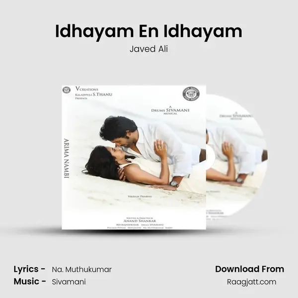 Idhayam En Idhayam mp3 song