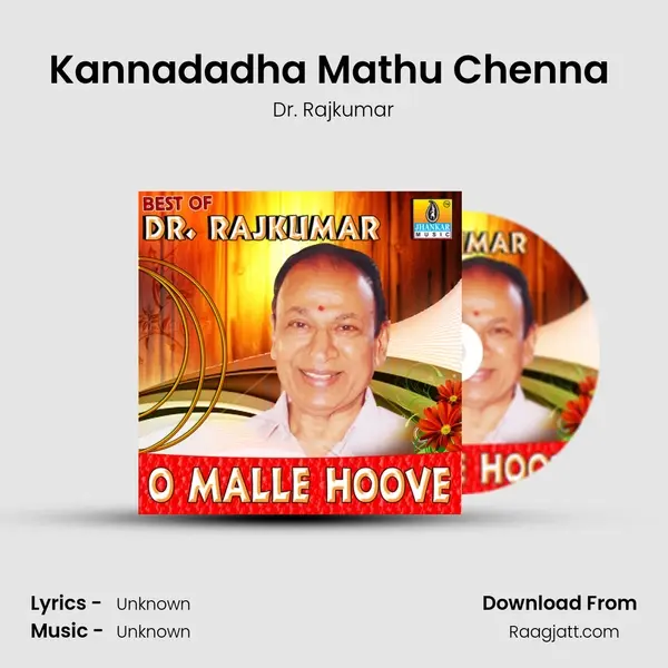 Kannadadha Mathu Chenna (From 