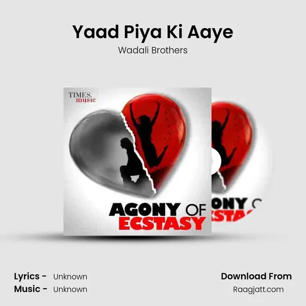 Yaad Piya Ki Aaye mp3 song