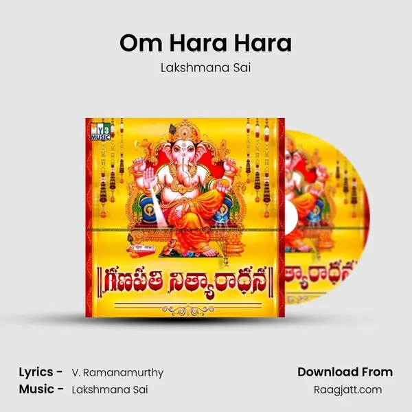 Om Hara Hara - Lakshmana Sai album cover 