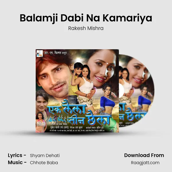 Balamji Dabi Na Kamariya - Rakesh Mishra album cover 