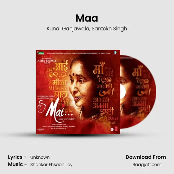 Maa mp3 song