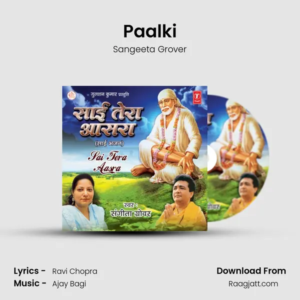 Paalki - Sangeeta Grover album cover 