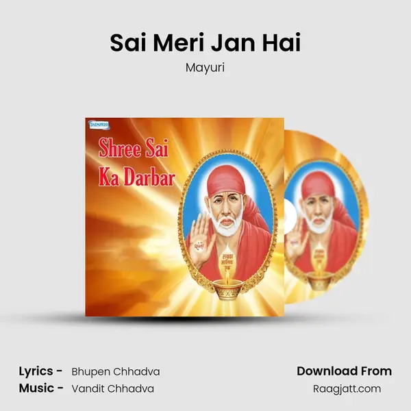 Sai Meri Jan Hai mp3 song