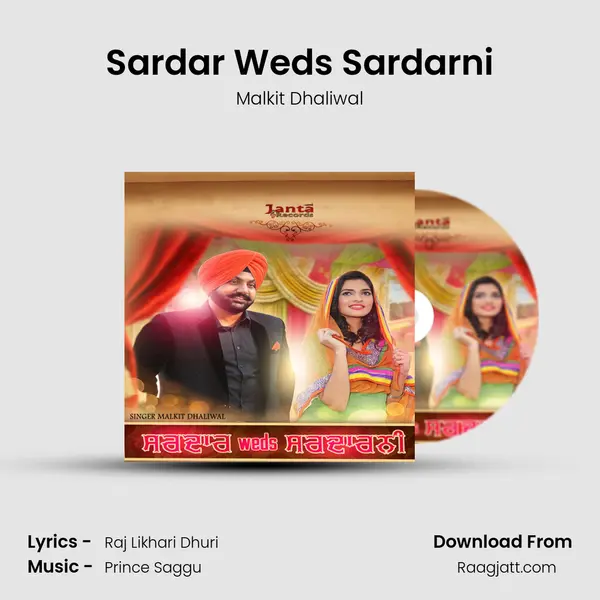 Sardar Weds Sardarni mp3 song