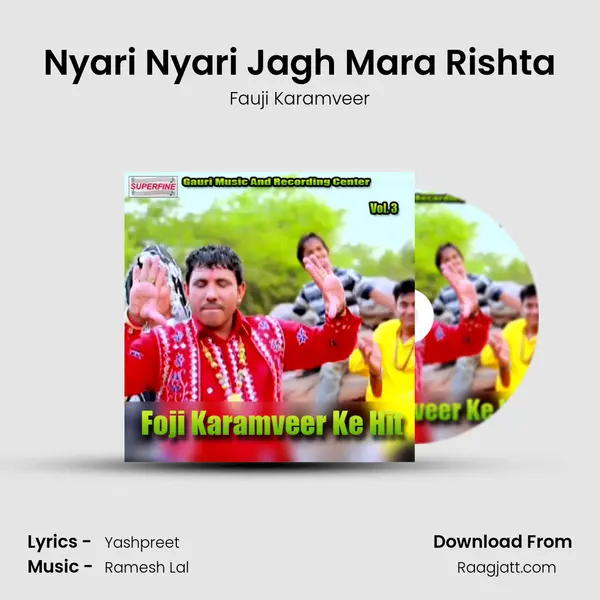 Nyari Nyari Jagh Mara Rishta mp3 song