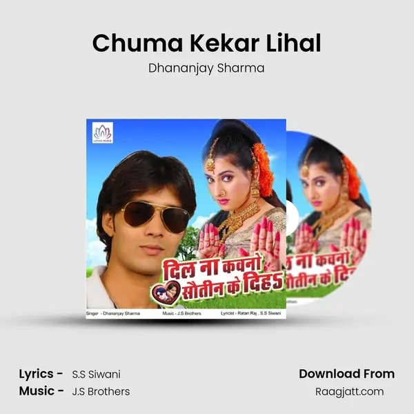 Chuma Kekar Lihal mp3 song