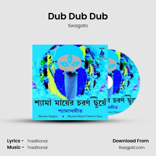 Dub Dub Dub mp3 song