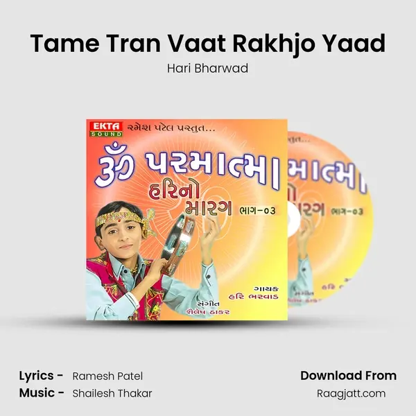 Tame Tran Vaat Rakhjo Yaad mp3 song