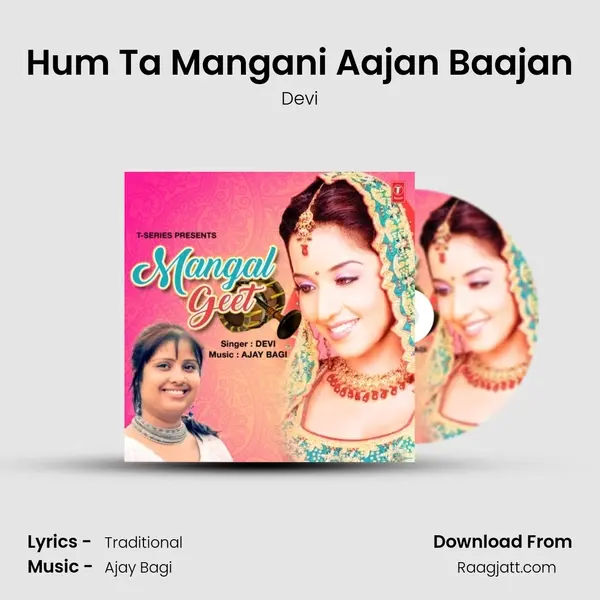 Hum Ta Mangani Aajan Baajan mp3 song