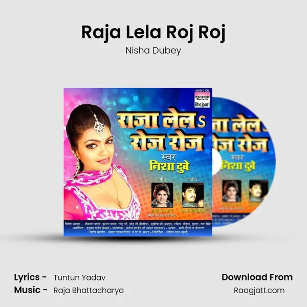 Raja Lela Roj Roj mp3 song