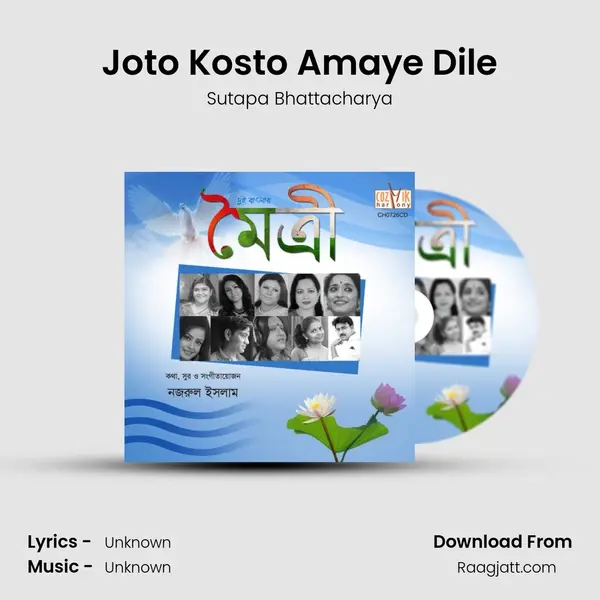 Joto Kosto Amaye Dile mp3 song