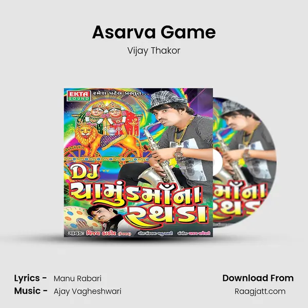 Asarva Game - Vijay Thakor album cover 