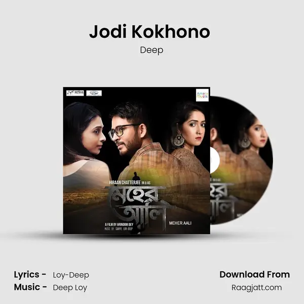 Jodi Kokhono (Male) - Deep album cover 