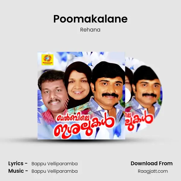 Poomakalane - Rehana album cover 