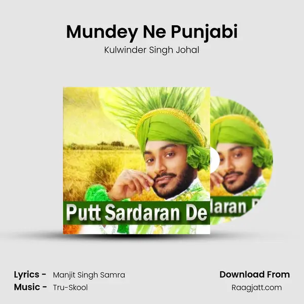 Mundey Ne Punjabi mp3 song