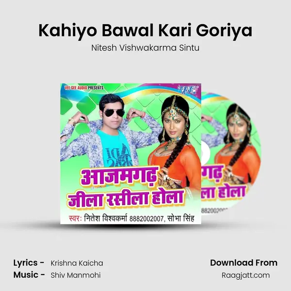 Kahiyo Bawal Kari Goriya - Nitesh Vishwakarma Sintu album cover 