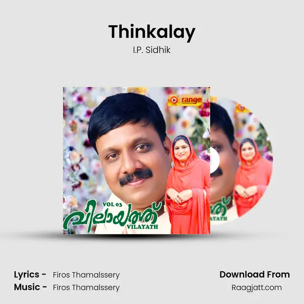 Thinkalay - I.P. Sidhik album cover 